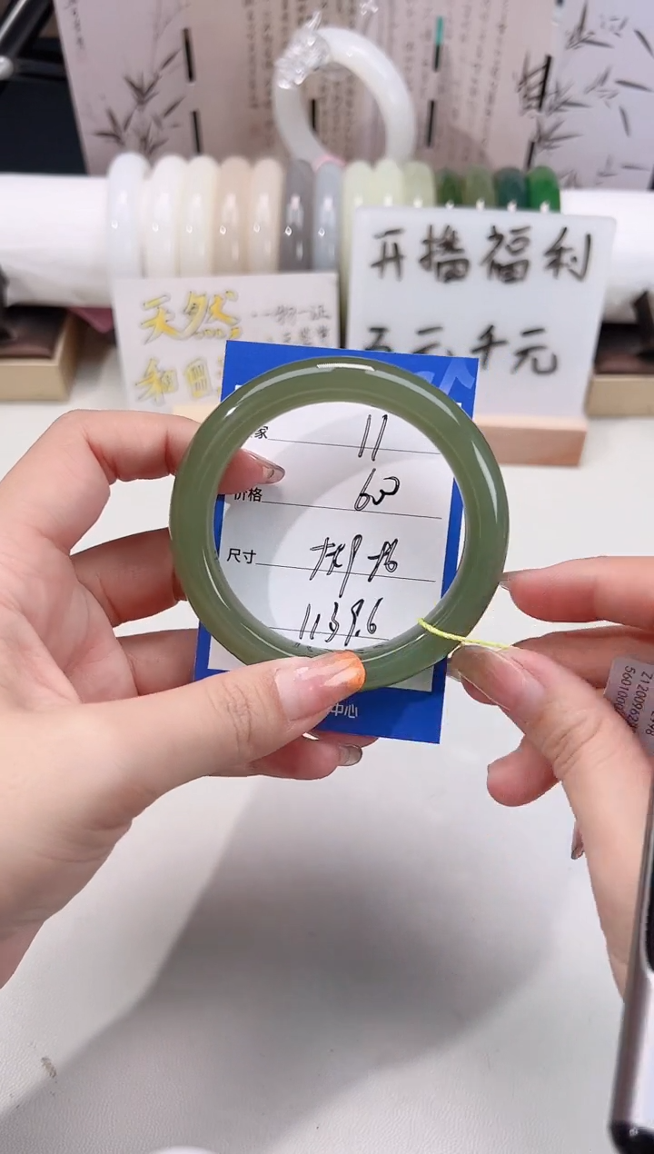未镶嵌手镯和田玉湖水11