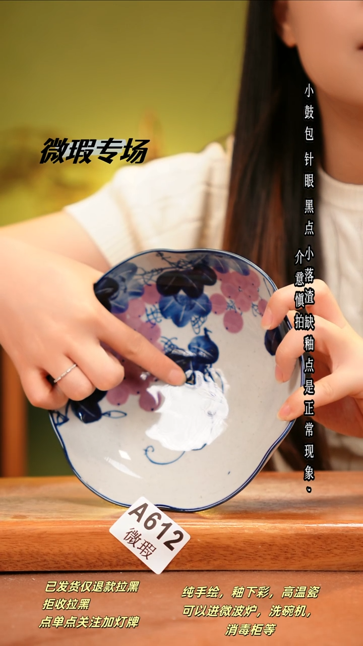 其他WA612陶然集器瓷器