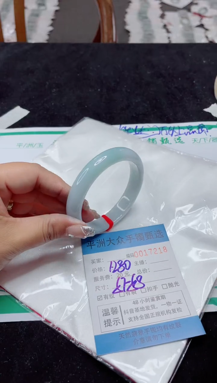 翡翠手镯未镶嵌翡翠手镯