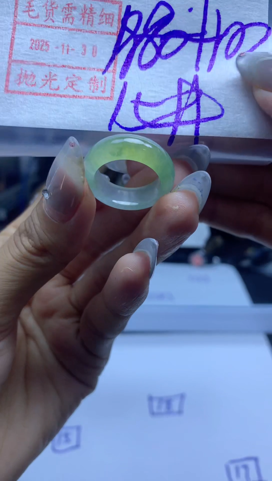 未镶嵌定制翡翠戒圈15*1990元毛货需精抛光发