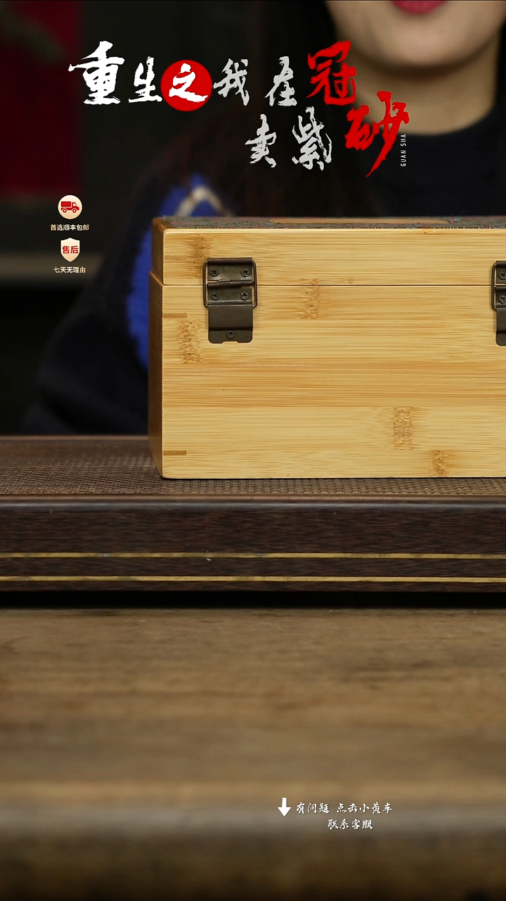 冠砂甄选紫砂茶壶05