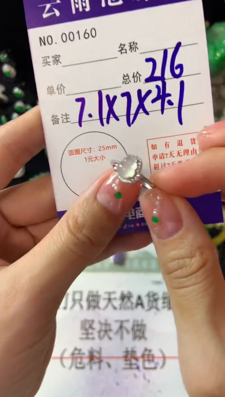 【闪购商品】翡翠戒指银S925镶嵌多样性发一