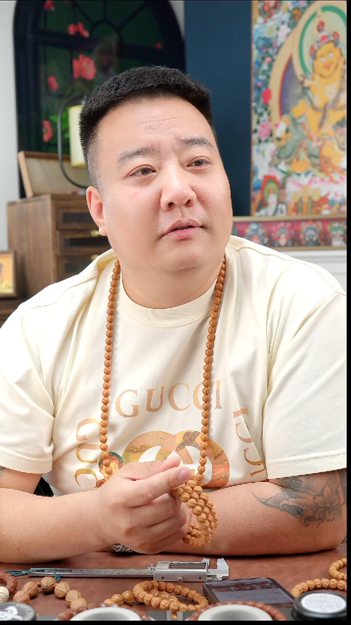 手串/手链核桃灵蛇