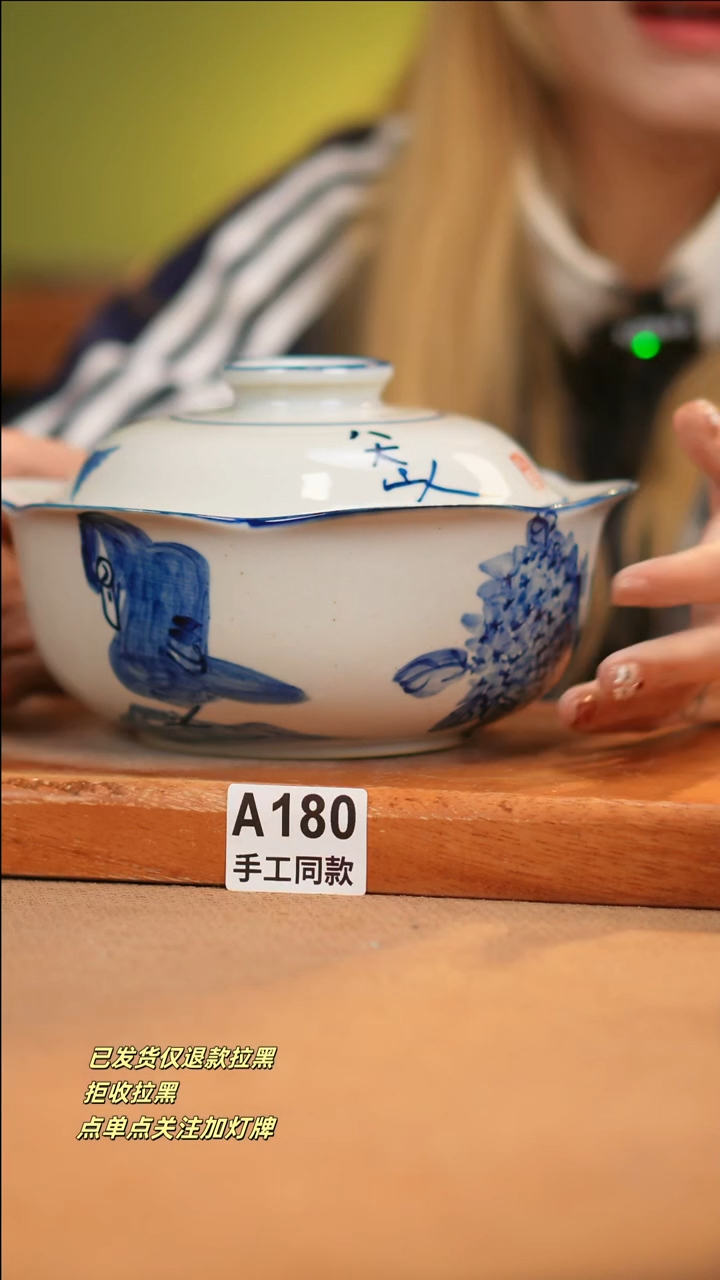 【闪购商品】其他A180十二器瓷器瓷器瓷器