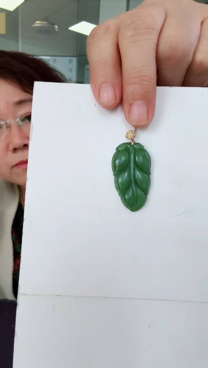 和田玉18K金镶嵌颈饰04树叶微瑕