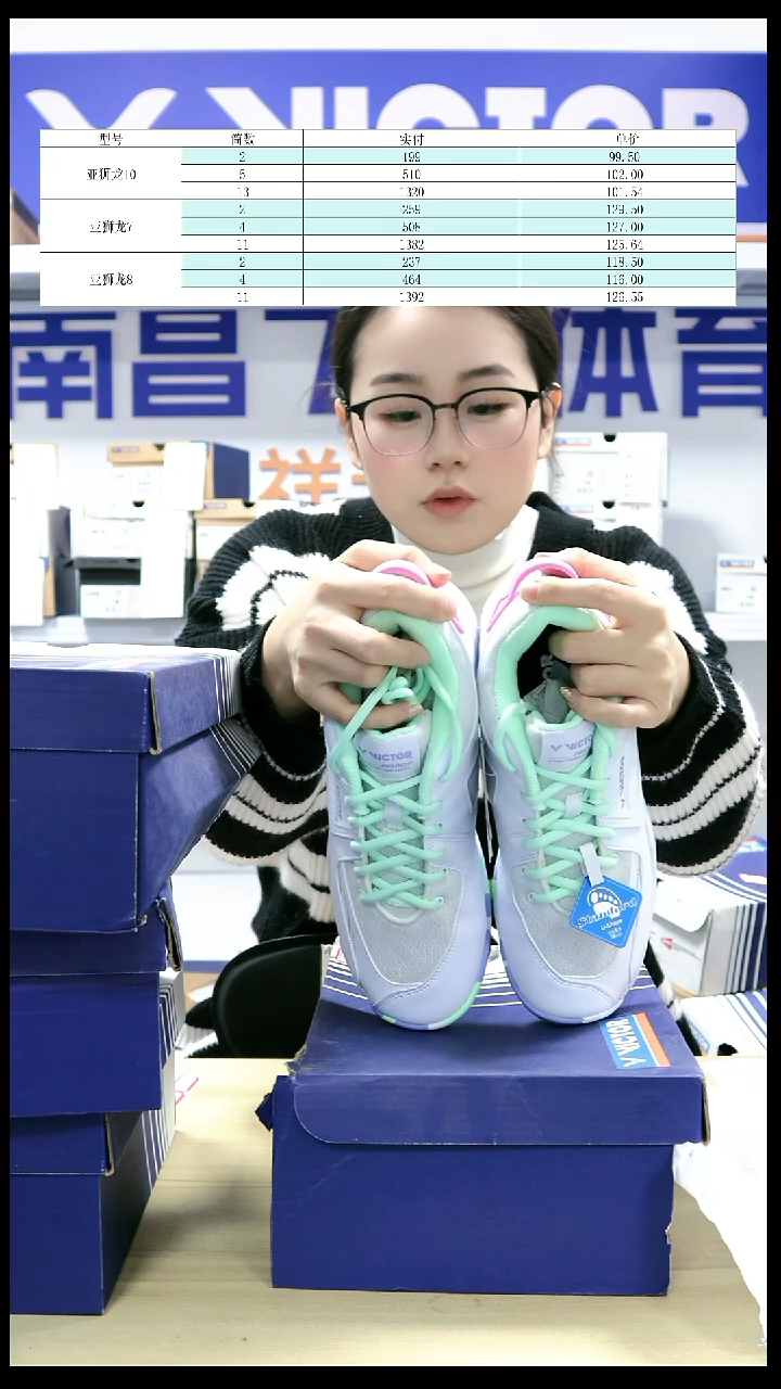 44号 瑕疵鞋1211111