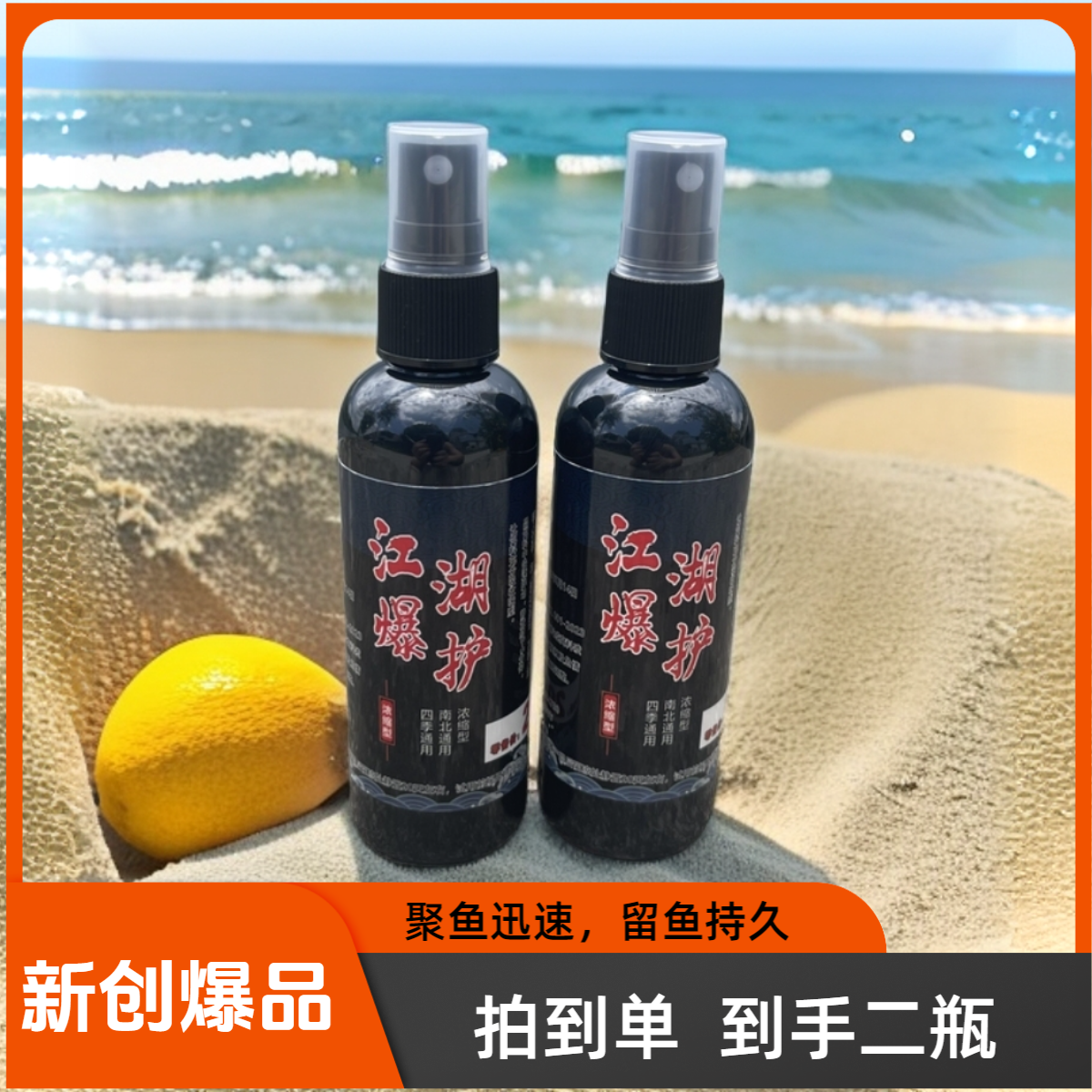 D1【拍1瓶发2瓶】钓鱼饵料钓饵鲫鲤草鳊青钓鱼通用100毫升江湖爆护