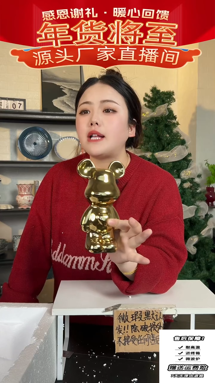 【闪购商品】瓷孤品-5