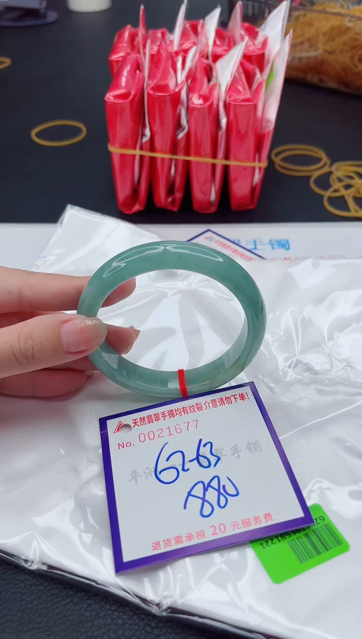 翡翠手镯未镶嵌11111111111