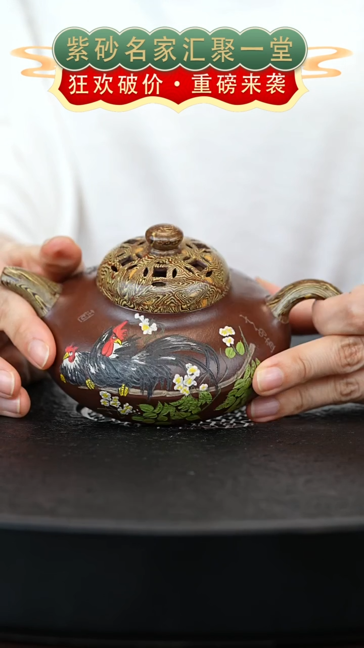 茶壶紫砂宜兴紫砂