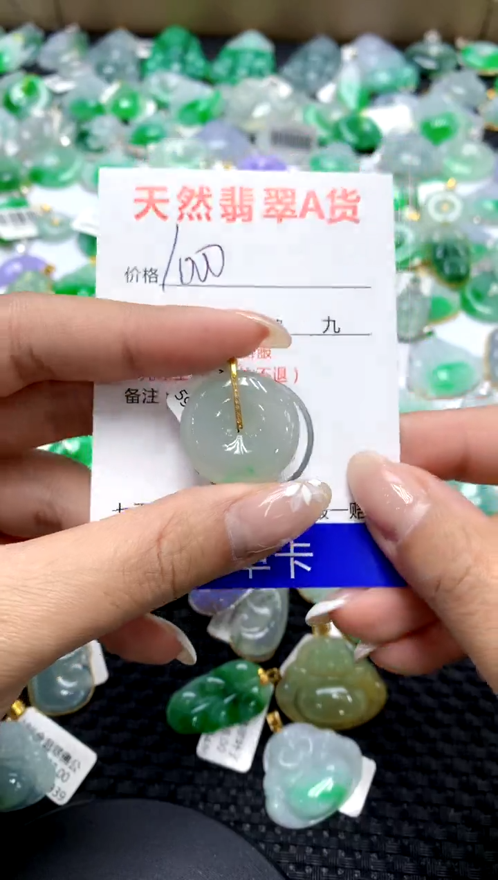 【闪购商品】翡翠颈饰18K金镶嵌111111111111