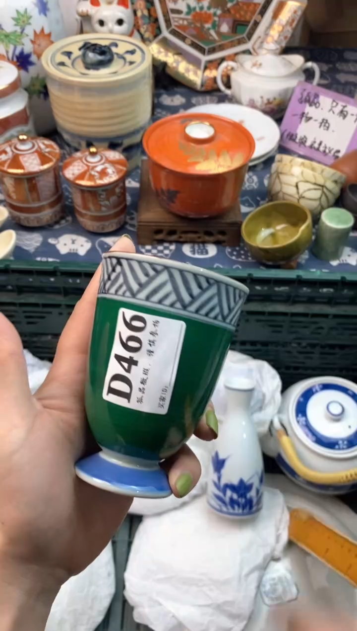 瓷片巧*             