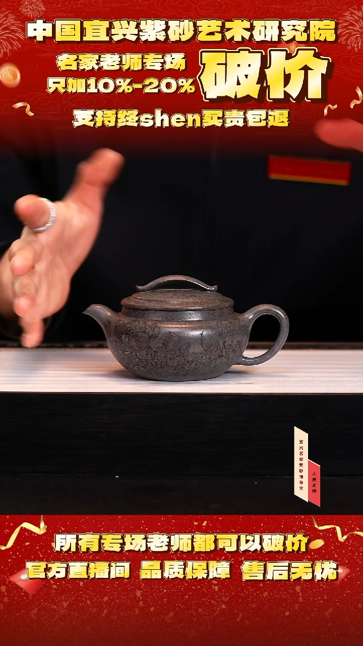 茶壶紫砂74号陈 天青柴烧 260cc左右