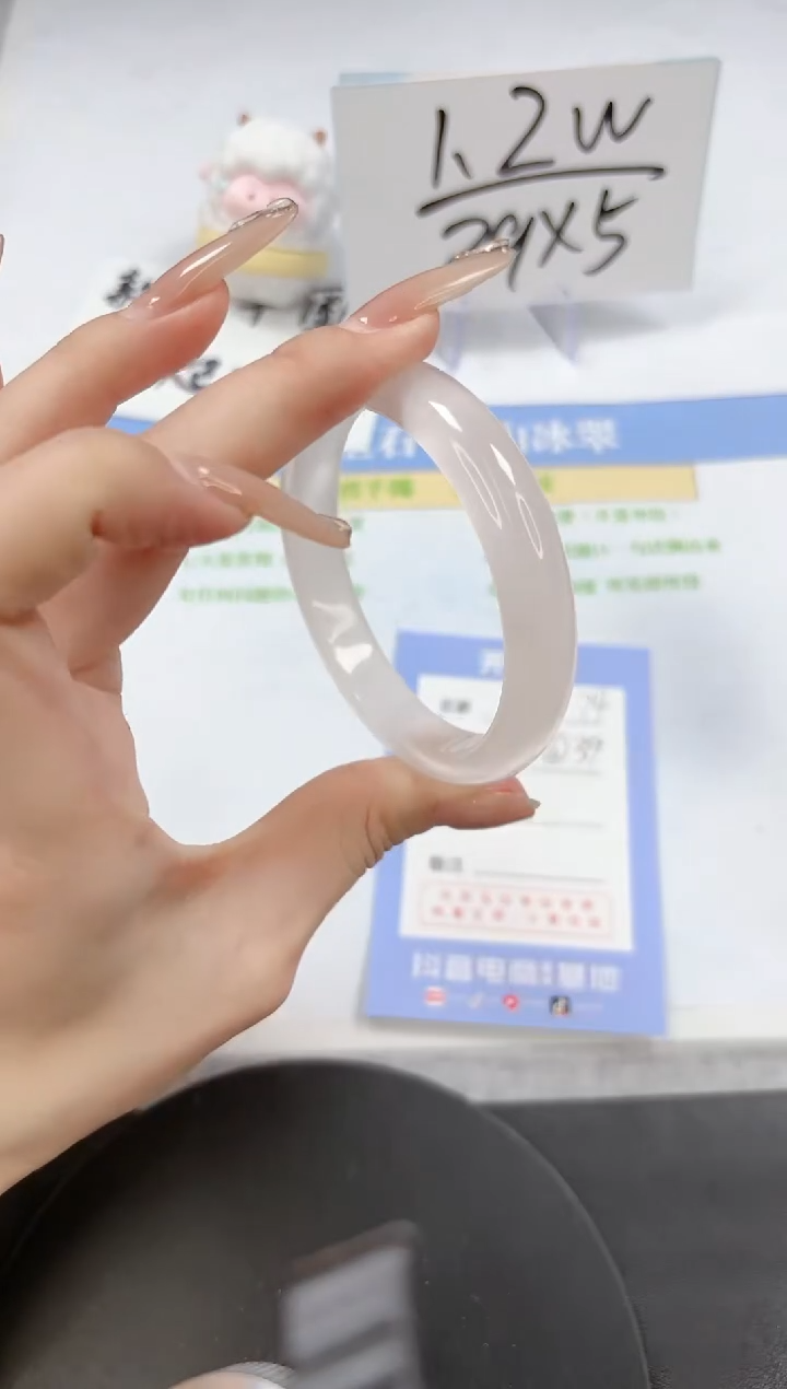 【闪购商品】石英质玉手镯未镶嵌A74-55.2-54