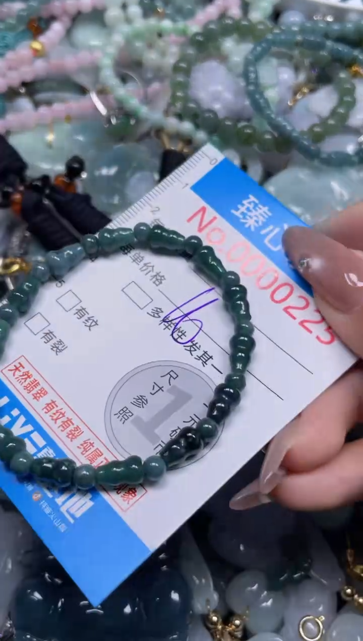 颈饰未镶嵌翡翠225