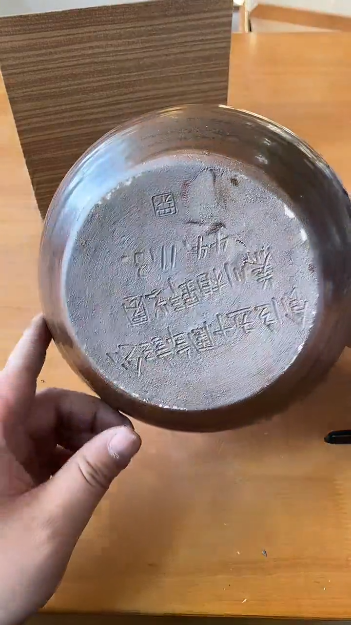 洒***羽海外回流陶瓷茶具