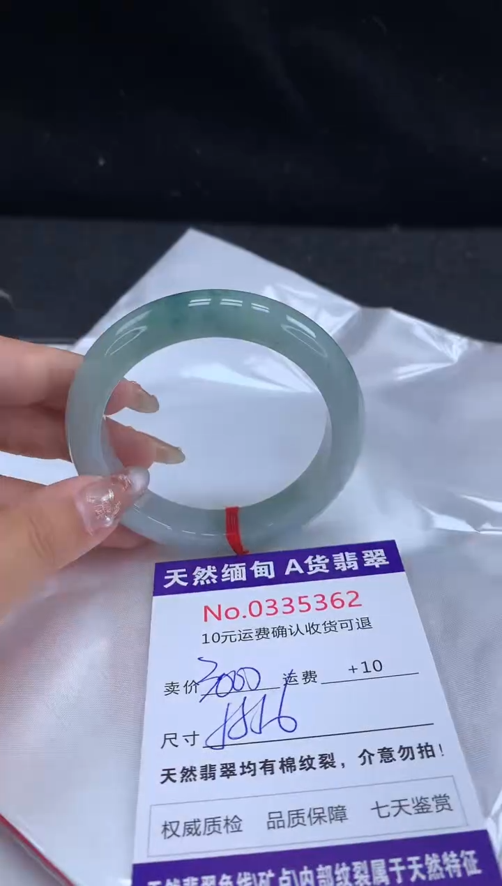 【闪购商品】翡翠手镯未镶嵌天然缅甸A货翡翠