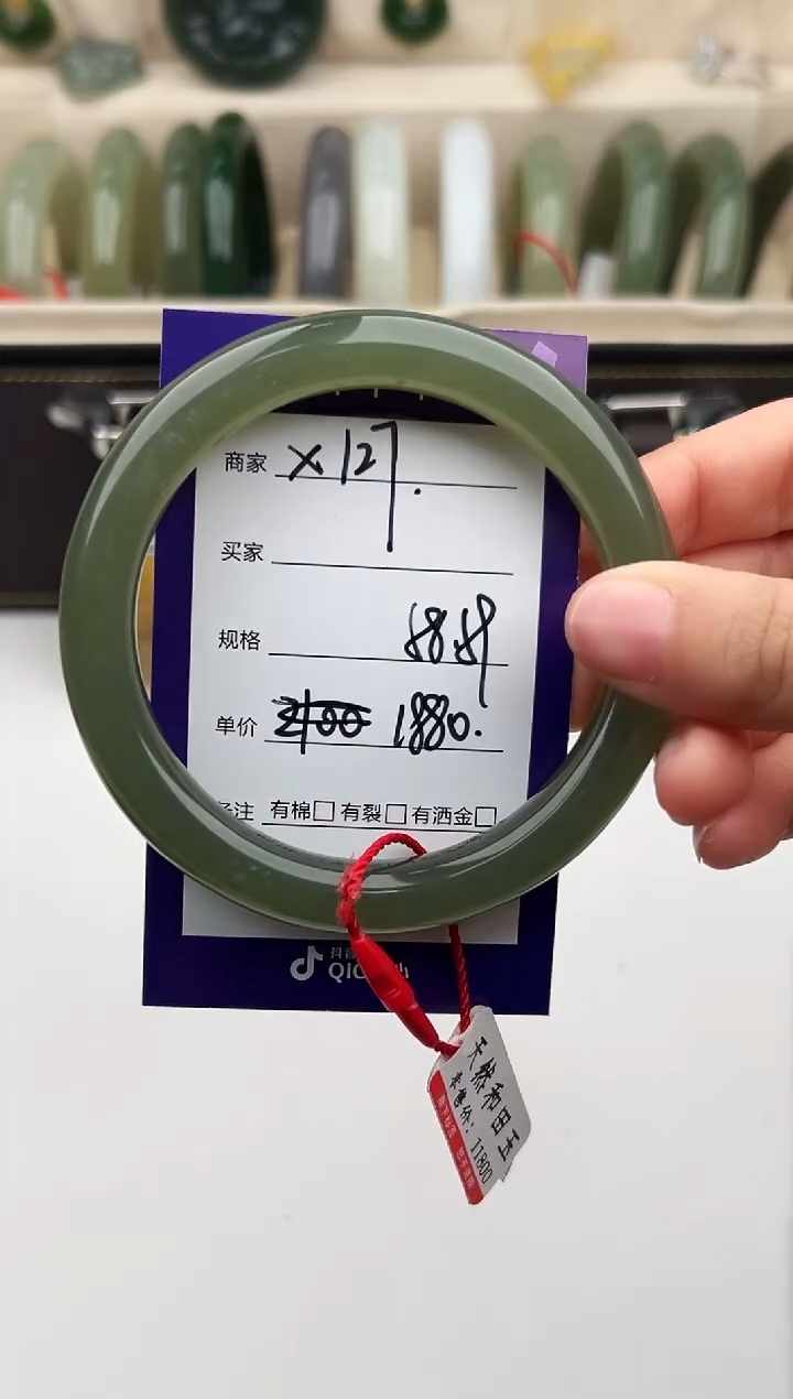 未镶嵌手镯和田玉微色差X127