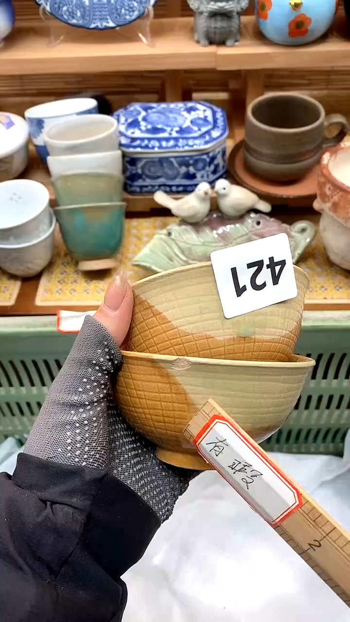 【闪购商品】瓷片新号开播，满28米包邮