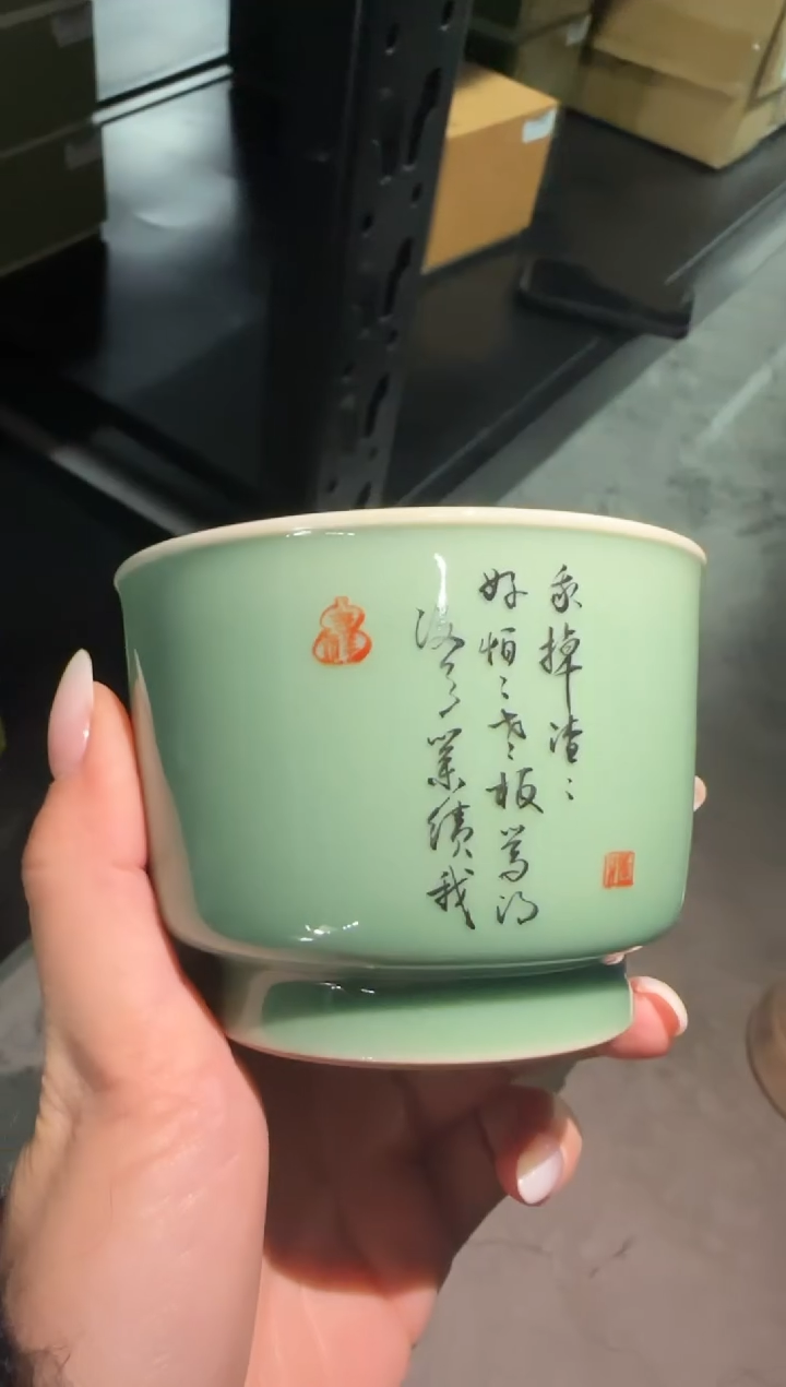 瓷土人斋 梅子青 容天杯（三也定制-掉渣渣）