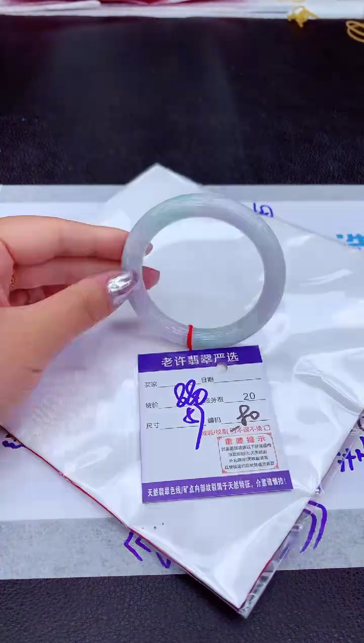 【闪购商品】翡翠手镯未镶嵌11111111111