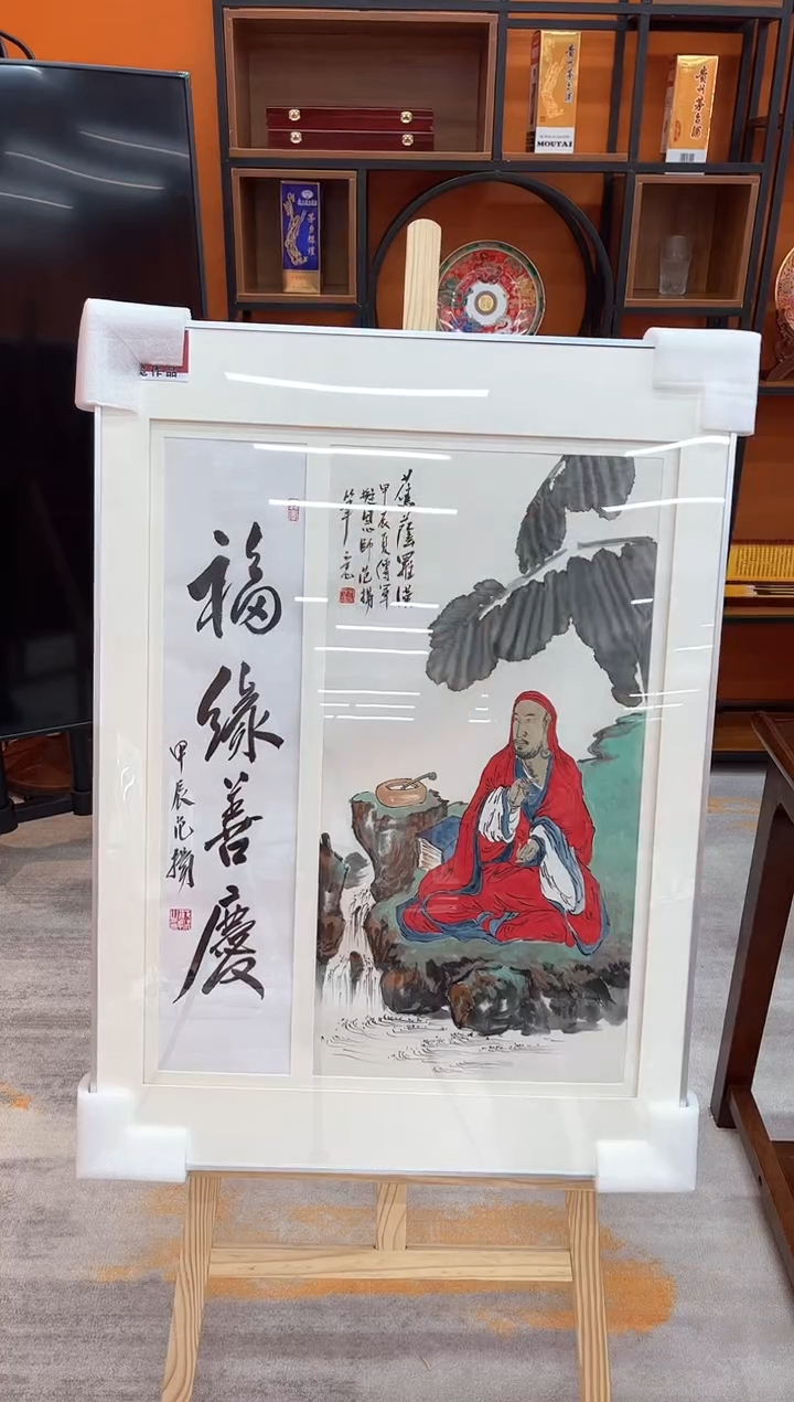 【闪购商品】国画瀚海艺术馆 精品收藏