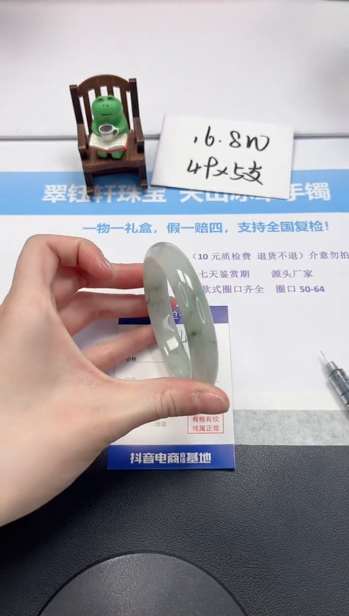 【闪购商品】石英质玉手镯未镶嵌V489-60-