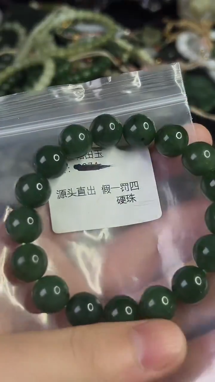 颈饰未镶嵌和田玉多样性发货