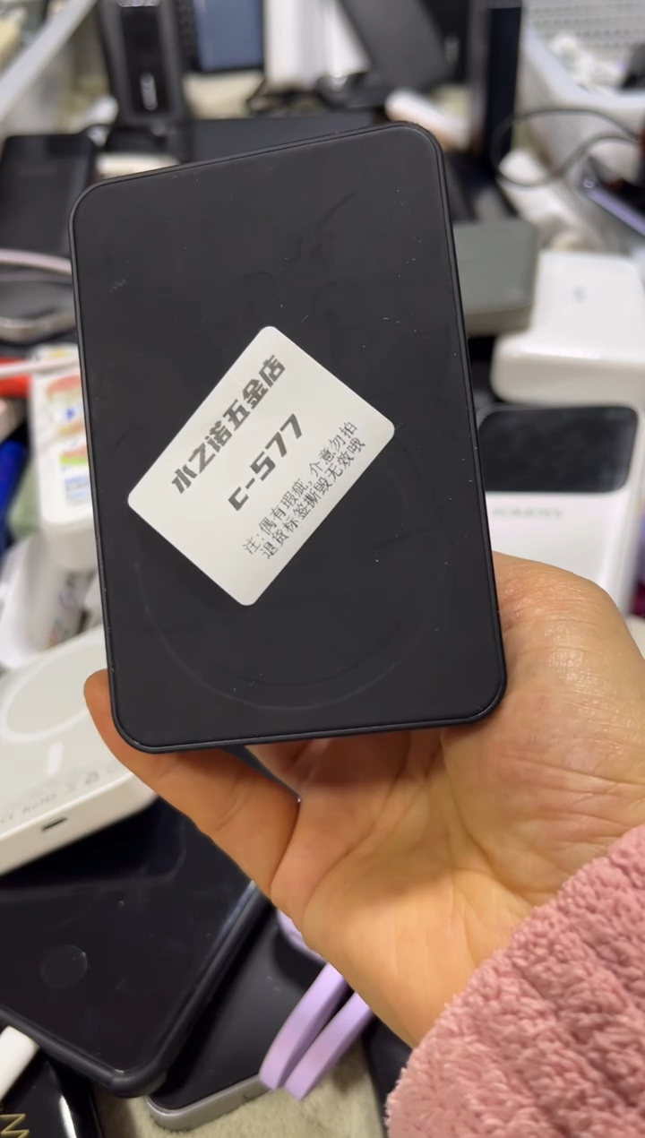 1m叶*精品 数码 c-577
