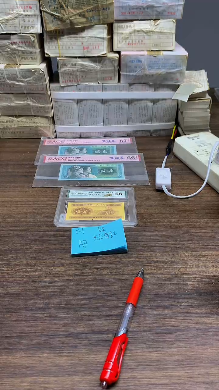 AP正红背红 0.1标十标十