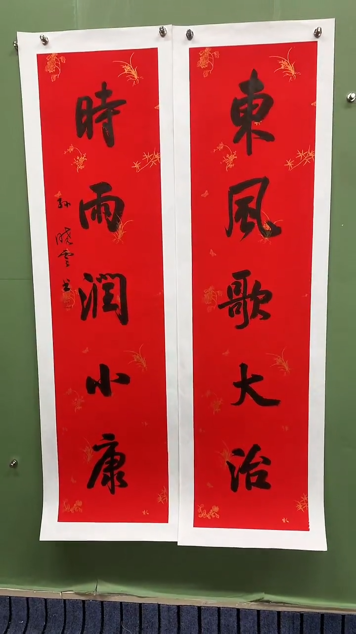 竖款精品对联书法，东风