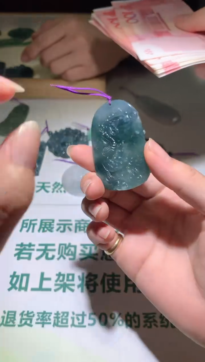 【闪购商品】定制翡翠未镶嵌毛货-不退不换