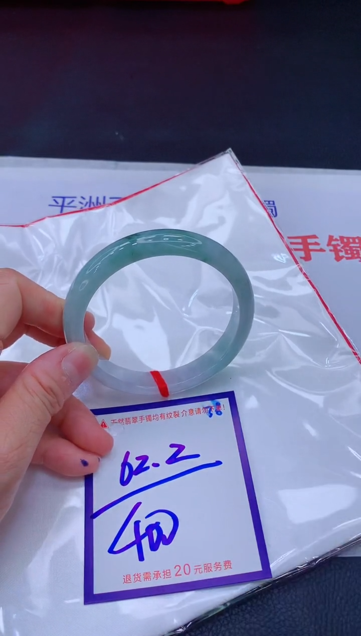 翡翠手镯未镶嵌11111111