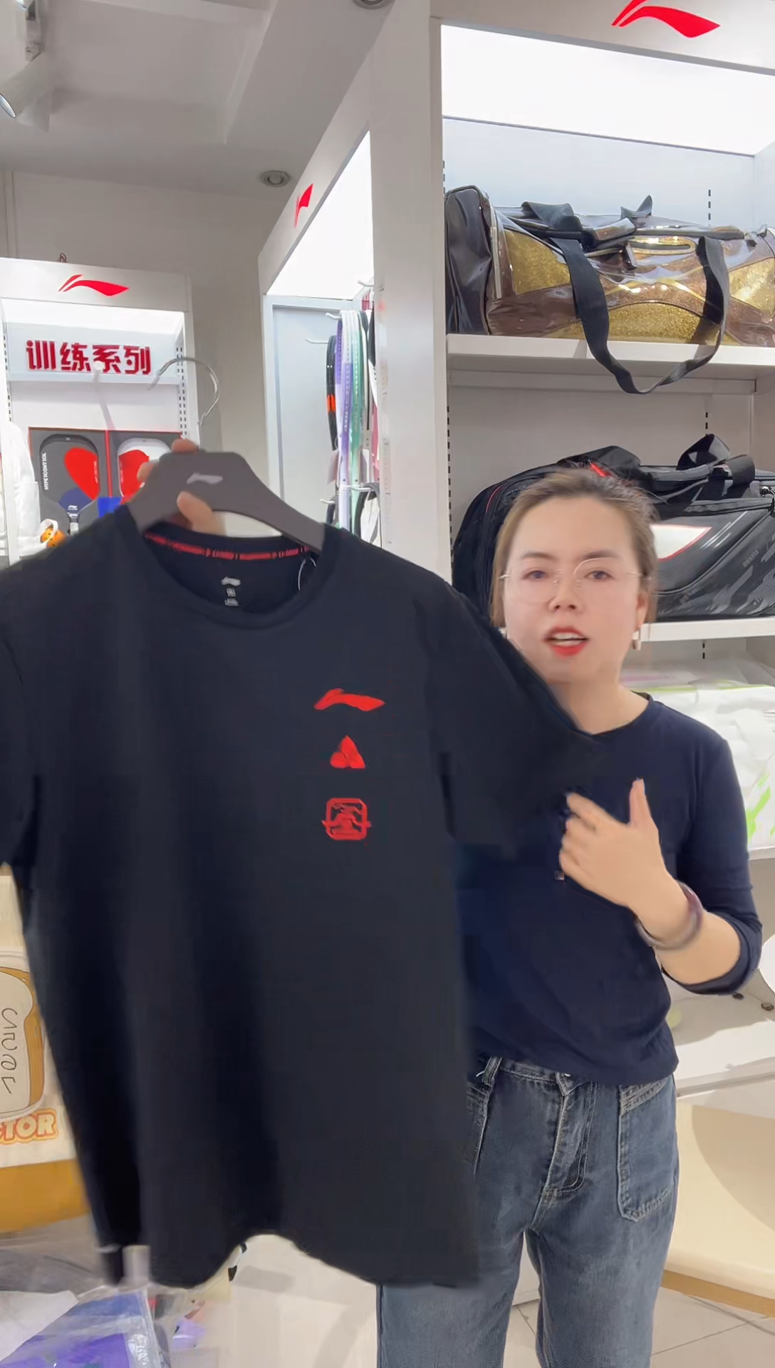 清仓款运动服球鞋配件不退换   180码
