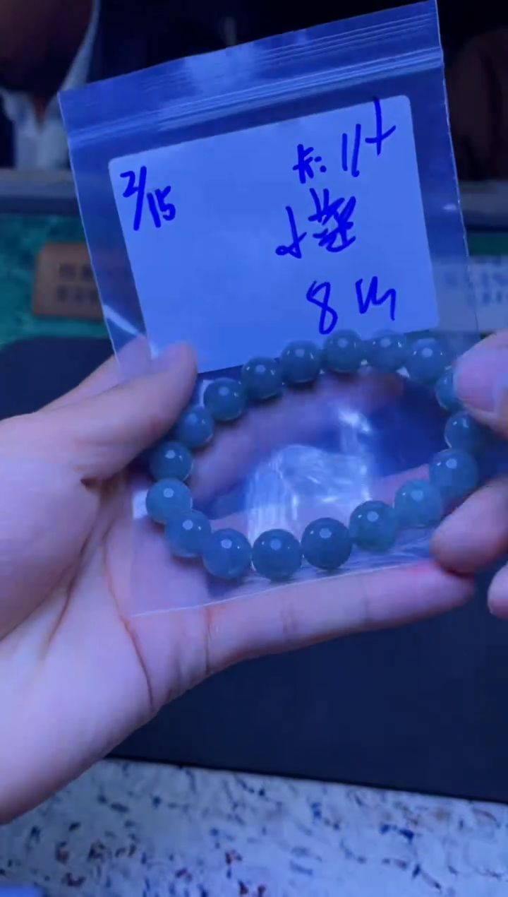 【闪购商品】定制翡翠未镶嵌珠串