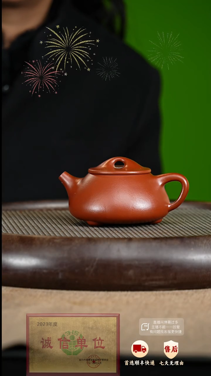 【闪购商品】紫砂茶壶83 紫砂茶壶