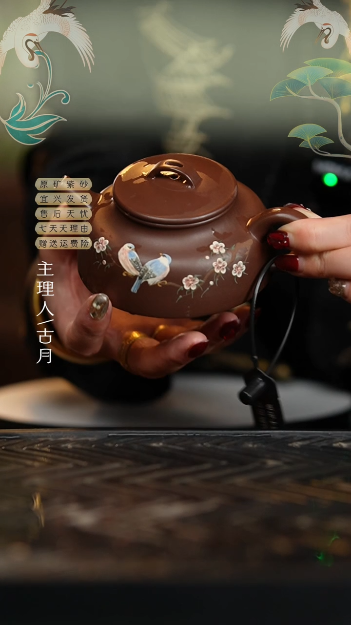 【闪购商品】HJ419紫泥”抬头见喜“石瓢