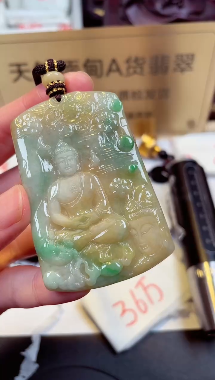 【闪购商品】翡翠颈饰未镶嵌天然缅甸翡翠A货