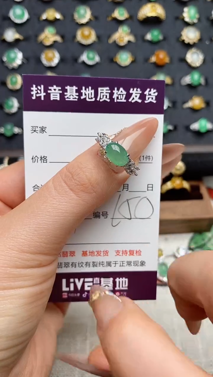 银S925镶嵌戒指翡翠.