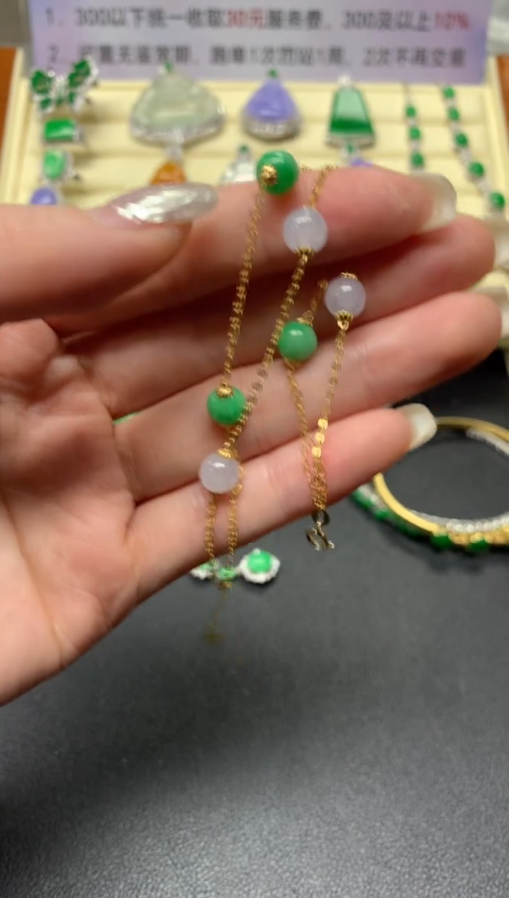 【闪购商品】翡翠手链18K金镶嵌手链|1600+160