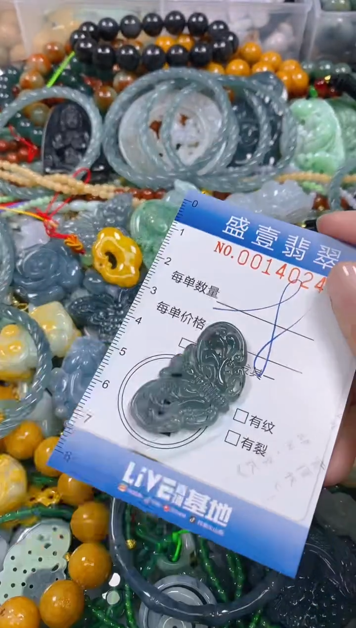 颈饰未镶嵌翡翠闪购0014024