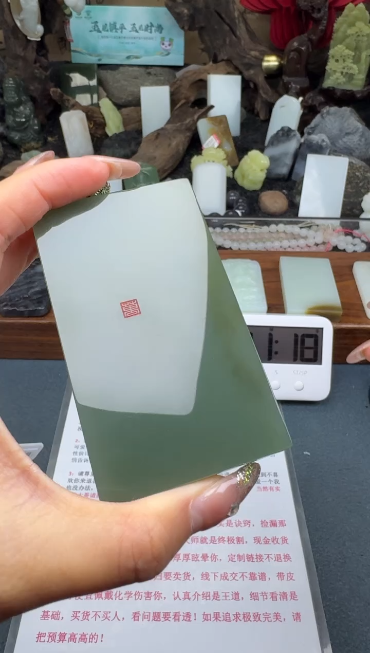 【闪购商品】和田玉颈饰未镶嵌筱筱