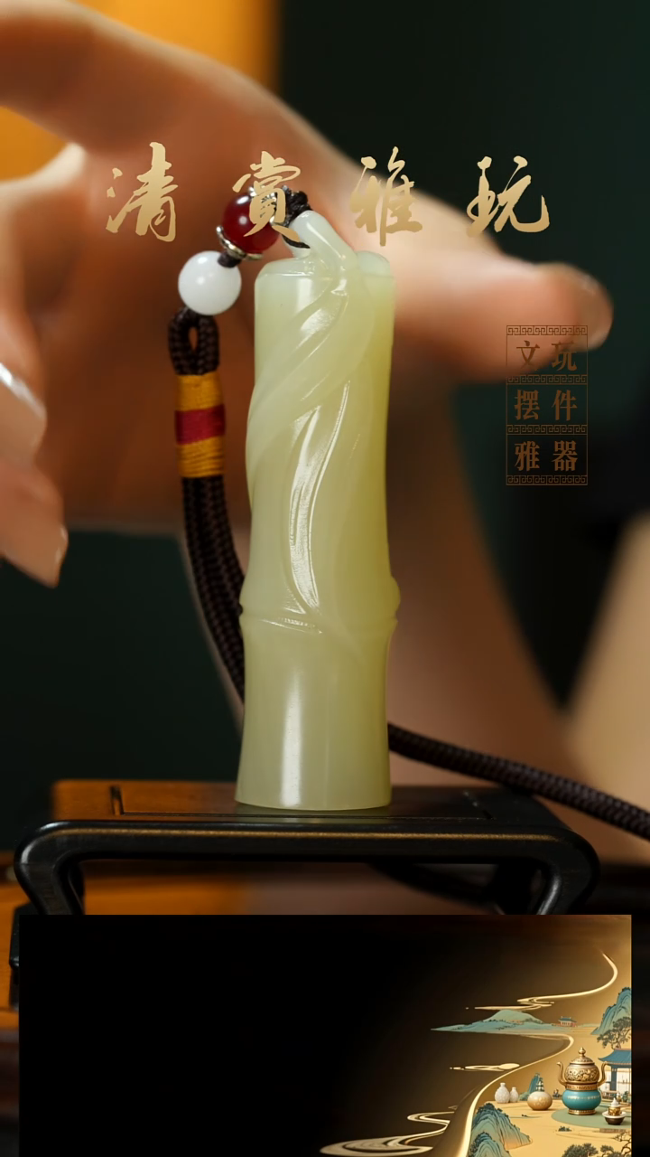 玉《节节高升》手把件摆件