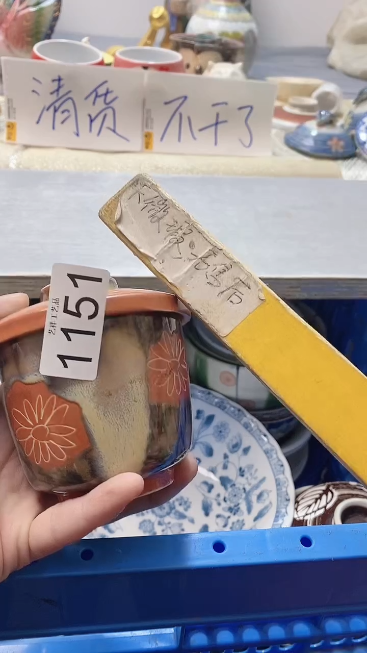 瓷片老*1151瓷片瓷片瓷片瓷片