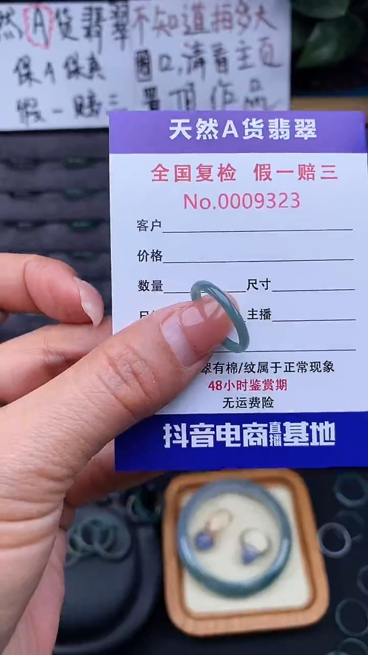 【闪购商品】翡翠戒指未镶嵌翡翠戒圈323