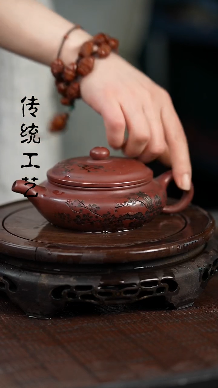 【闪购商品】紫砂茶壶原矿全手