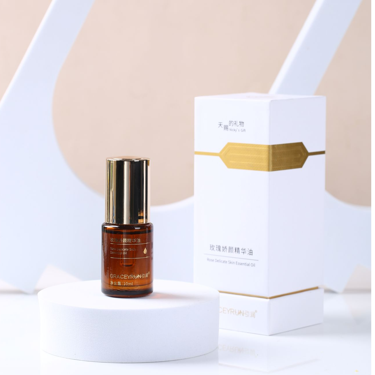 【泰山娟姐自营】-引润-玫瑰娇颜精华油10ml/瓶