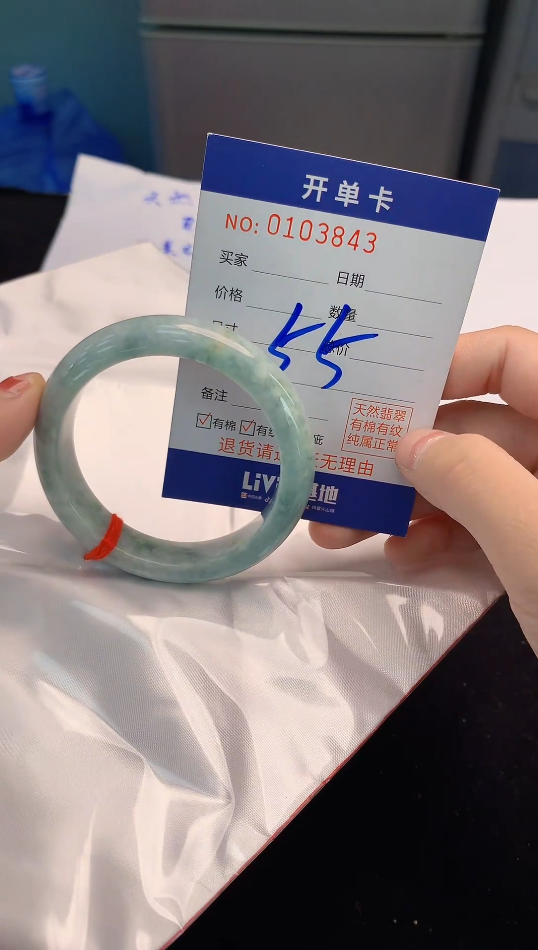 翡翠手镯未镶嵌3天然A货缅甸翡翠默认有瑕