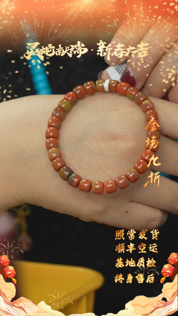 【闪购商品】南红玛瑙E63（多样性发一件）未镶嵌单圈