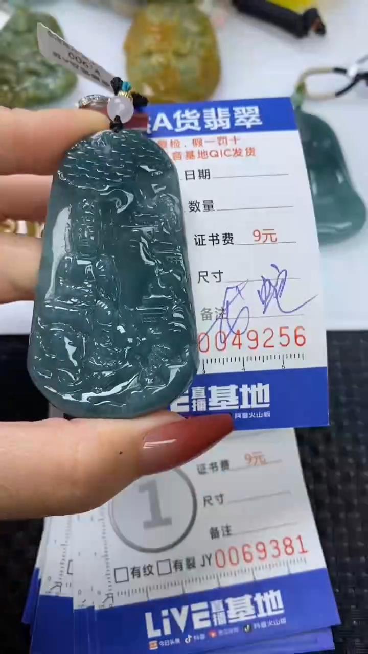 【闪购商品】翡翠颈饰未镶嵌1111111111111111